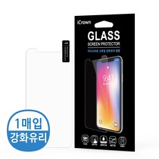 13프로용필름강화