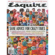 에스콰이어잡지10월