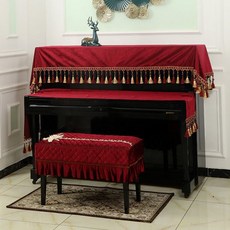 러너형피아노덮개