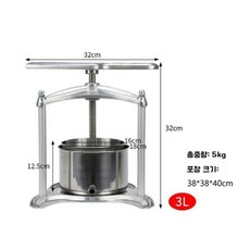 수동착즙기 카페 식당 업소용 스퀴저 쥬서 레몬 과일즙 압착기 오렌지 프레스, E. 3L 실버