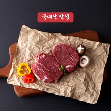 통안심