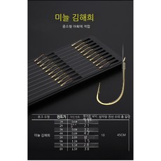 갈치도깨비바늘