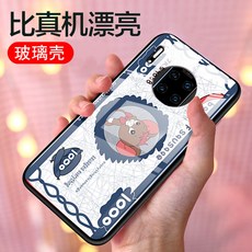차이홍글로벌샵 본명 년 화웨이 MATERS 포르쉐 리미티드 핸드폰케이스 미러 유리 MATE20RS 보호케이스
