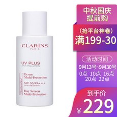 NULL 프랑스 CLARINS 애 운 시 투명 오 일 프 리 케 어 물리 자외선 차단 제 SPF 50 ml 임산부 50ml 사용 가능 - 내 추 럴