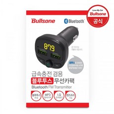 블스원블루투스카팩