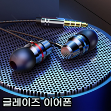 인이어제작