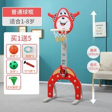 6세농구미니골대