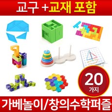육각퍼즐