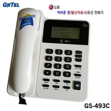 gs486cn기능