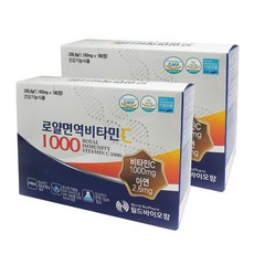 로얄면역비타민C 1000 2박스 12개월분 종합비타민