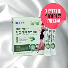 닥터에비던스차전자피