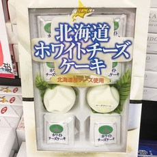 북해도치즈케이크