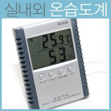 NCV276666실내 실외 온습도계 외부센서포함 온도계 습도계 탕온, 1