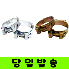 철 스텐 더블 고압밴드 수도 클램프 호스밴드 30mm~250mm, 스텐(Stainless), 1개