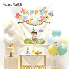 베스킨라빈스해피버스데이