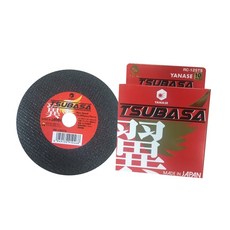 츠바사