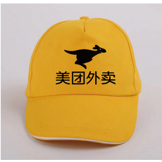 야구헬멧 메이투안 자외선차단옷 배달 작업복 문주문제작 조끼 헬멧 모자가죽 logo우비 짧은소매, C02-L
