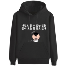 봄명언