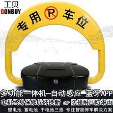 파킹짱