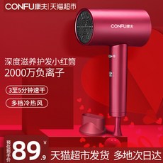 수카스드라이기