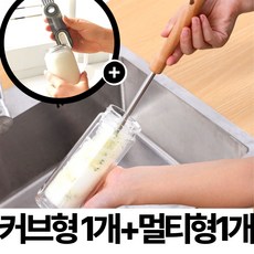 스타일온리 텀블러 커브 세척솔 긴 청소솔 3in1 브러쉬 세척세트, 2개, TB02501-TYPE A