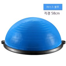 큰공