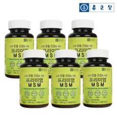 종근당 프리미엄 엠에스엠 관절케어 MSM, 120정, 120g, 6개