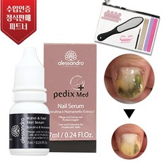 아이빛 알렉산드로 메드 고농축 손발톱 네일케어 세럼_7ml 네일세럼