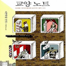 마음여행자에게보내는편지