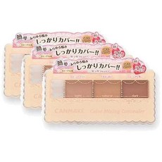 캔메이크컬러믹싱컨실러