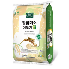 황금미소 메뚜기 쌀, 20kg, 1개