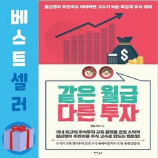 업스테이트스탁