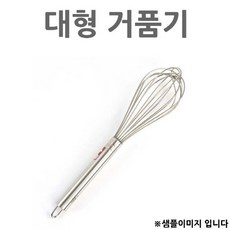 업소용고기반죽기