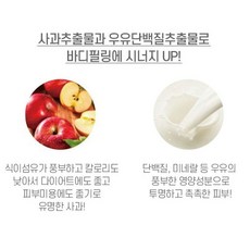 코리아나 바디 때필링 330ml (3+2), 5개