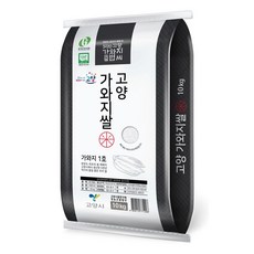 고양쌀