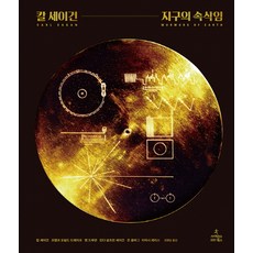 기쁨이의속삭임