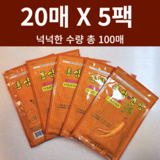 켈로코트연고