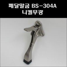 bs304