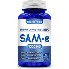 NasaBeahava SAMe S 아데노실 메티오닌 1000mg 비건 90베지캡슐, 90정