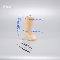 플라스틱신발금형