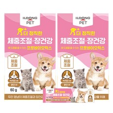 일동펫 비오비타펫 더 정직한 체중조절 장건강 강아지 유산균 영양제 프로바이오틱스 면역유산균 60g 2개
