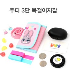 겨울왕국2 캐릭터목걸이지갑 헬로키티 미니마우스 공룡 옥스포드 주디 초등 여아 남아 목걸이 카드 지갑