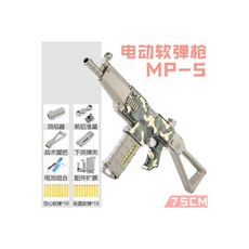 배틀그라운드 너프건모음 MK14 MP5 M416 MP7 AK47