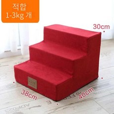 원목강아지계단