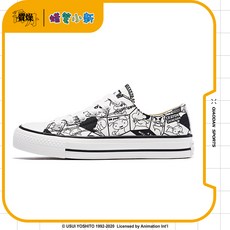 플랫슈즈 (크레용 작은뉴 시리즈)조단 커플용품 캔버스슈즈 2020여름 로우탑 여성신발