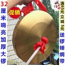 꽹과리 징 전체세트 전문 중국 받침대 충격 성인 악기 전고 소품 고음, 직경 15cm 두께 징 + 망치