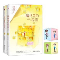 로맨스소설현대