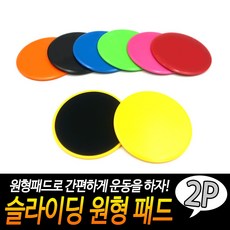 운동조절개정5판