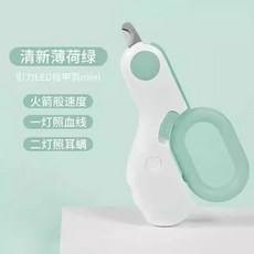 강아지 애완 토끼 발톱깎기 고양이 LED 안전 동물 손톱깎이, LED 그린 라이트+귀 진드기 초보자 추천, 1개