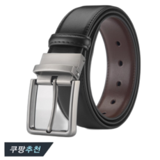 남자 명품 벨트 가죽벨트 아울렛 남성용 에르메스수리 헤드교환 H버튼 교환품 부품 원버튼 상품 이미지